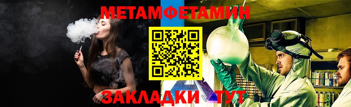 Amphetamine Розовый Находка
