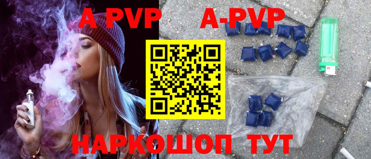 А ПВП СК КРИС  Альфа ПВП мука  Вход с VPN  Находка 