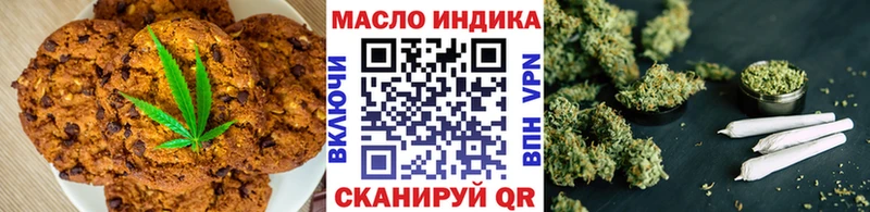 omg маркетплейс  Находка  Cannafood марихуана  цены  