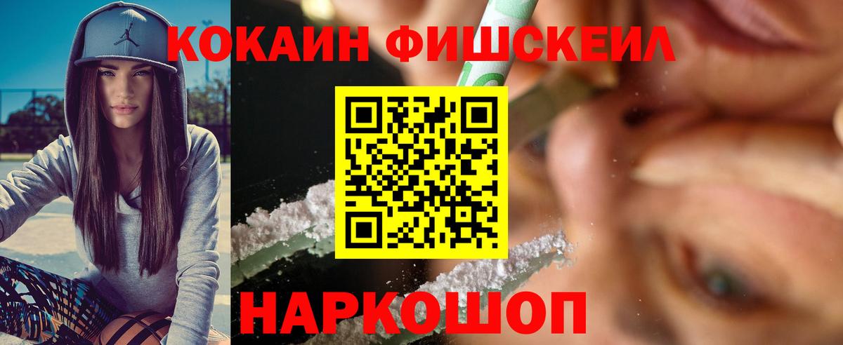 Кокаин 97% Находка