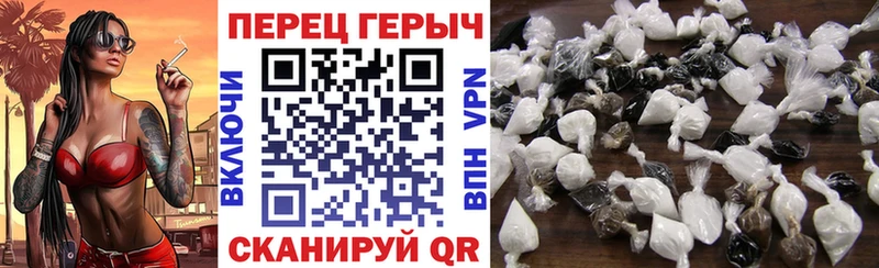 блэк спрут зеркало  Находка  ГЕРОИН герыч 