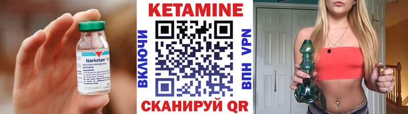 Кетамин VHQ  мориарти состав  Находка 