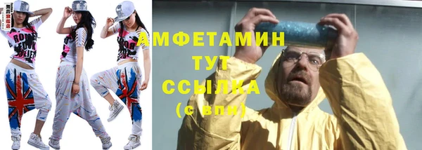 мефедрон Алексеевка