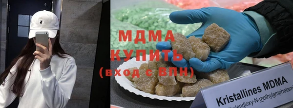 мефедрон Алексеевка