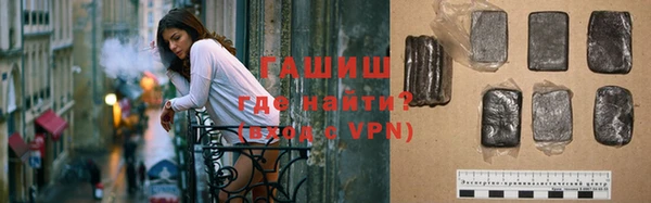 мефедрон Алексеевка