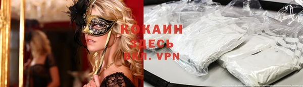 мефедрон Алексеевка