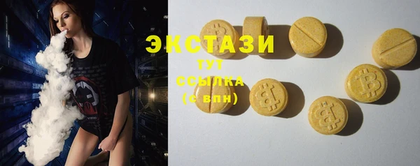 дистиллят марихуана Алзамай