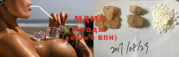 дистиллят марихуана Алзамай