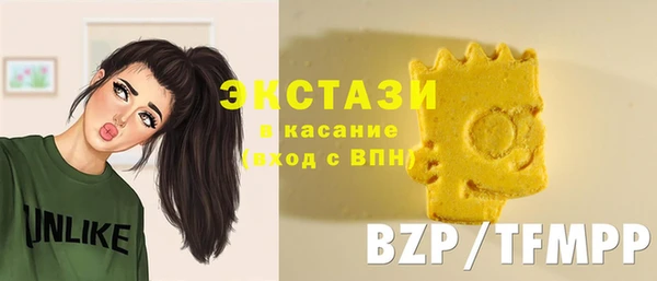 дистиллят марихуана Алзамай