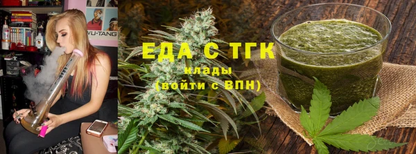 дистиллят марихуана Алзамай