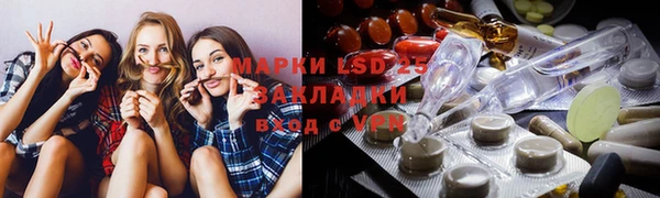 дистиллят марихуана Алзамай