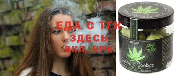 дистиллят марихуана Алзамай