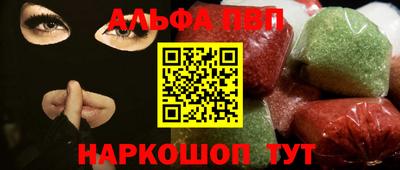 гашишное масло Ликино-Дулёво