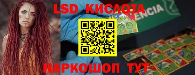 скорость Лесосибирск
