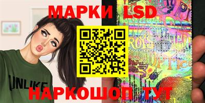 гашишное масло Ликино-Дулёво