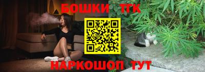 гашишное масло Ликино-Дулёво