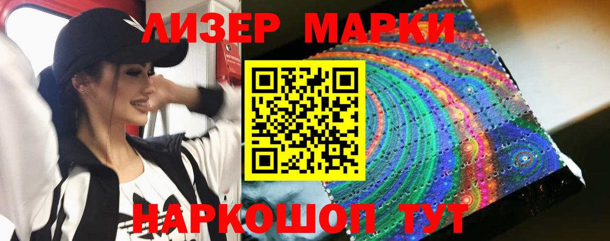Лсд 25 экстази ecstasy  Лсд 25 экстази  Находка  LSD-25 экстази кислота  Вход с VPN 