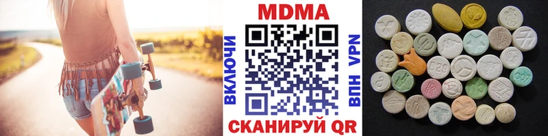 МДМА VHQ  Находка 