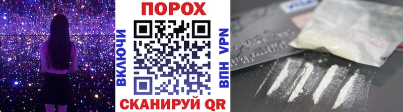 МЕТАМФЕТАМИН кристалл  Находка 