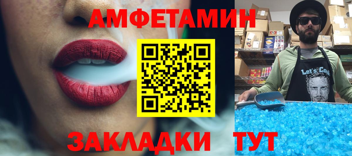 Метамфетамин  Метамфетамин мет  Вход с VPN  Находка 