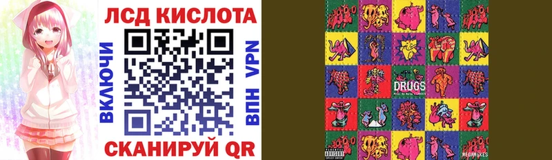 Наркотические марки 1,8мг  где продают наркотики  ссылка на мегу как войти  Находка 