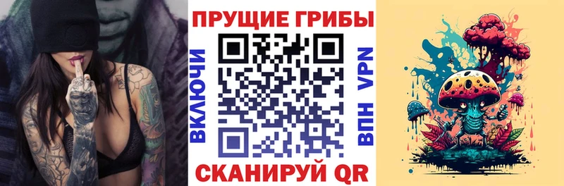 Галлюциногенные грибы мухоморы  цены   Находка 