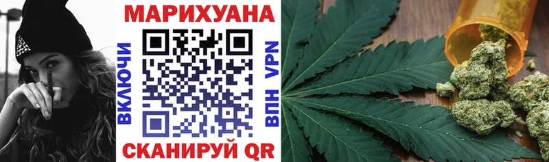 что такое   Находка  Марихуана конопля 
