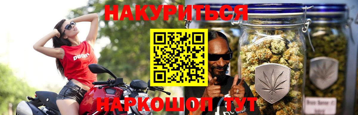 Бошки марихуана Ganja  Шишки марихуана VHQ  Вход с VPN  Находка 